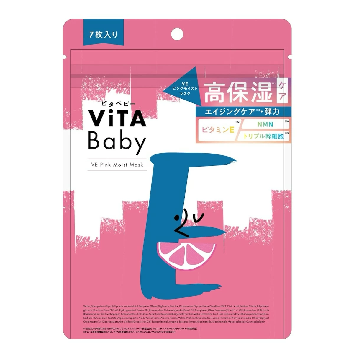 ViTABaby】待望のシートマスクが登場！ 3種のビタミンでスペシャルケア