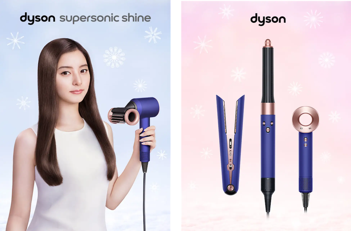 限定モデル 金箔 ダイソン Dyson ヘアドライヤー 金箔のダイソンヘアードライヤー発売 - Impress Watch