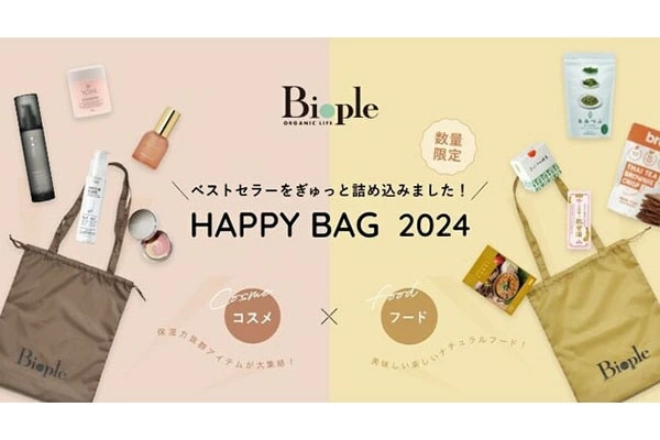 フードもコスメも、お得に！ Biopleのベストセラー商品を詰め合わせた ...