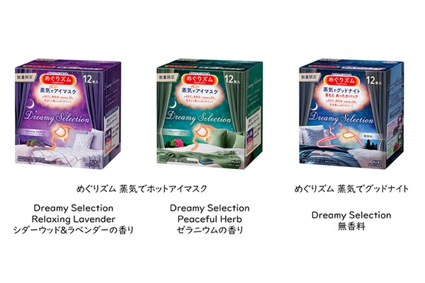 ひまわり‼️ dōTERRA ナイトマスク　& クリームセット 楽天市場】【平日15時まで/当日出荷】ドテラ doTERRA Enjoy