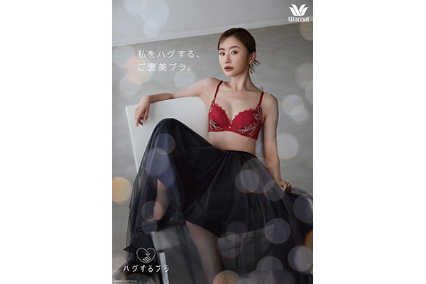 ご褒美ブラの購入に葛藤する松本まりかのキュートな表情に注目