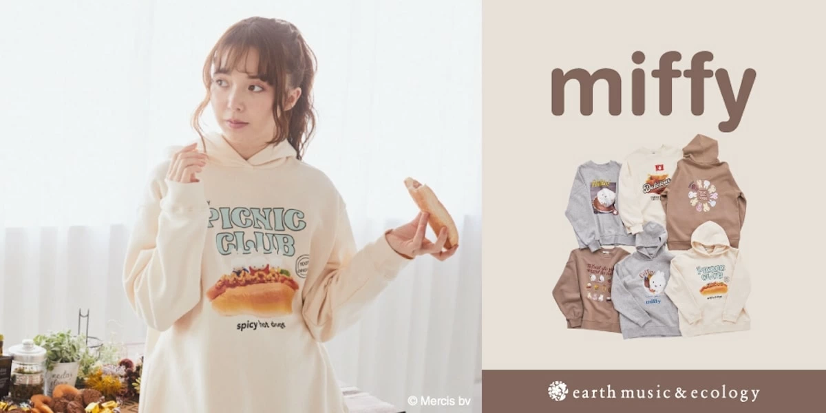レトロポップなミッフィーがかわいい。「earth music&ecology」から