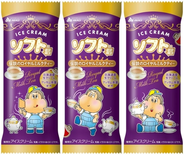 ガリガリ君シリーズから14年ぶりにミルクティー味が登場！ 「ソフト君