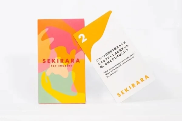 sekirara01-600x400.jpg.webp