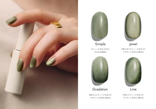 自宅で上品なマグネットネイルがかなう。cirila、超微細マグネットを