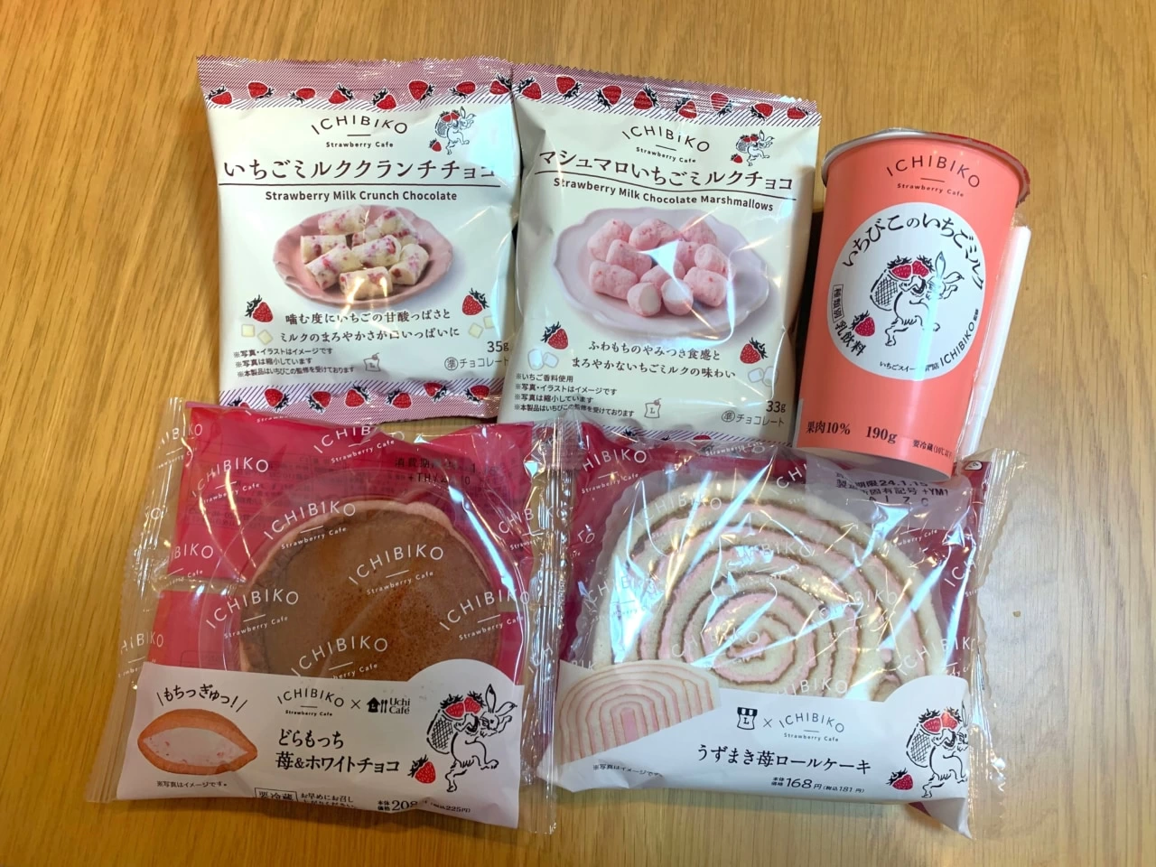 この冬食べたい「ローソン×ICHIBIKO」第4弾。バラエティ豊かないちご