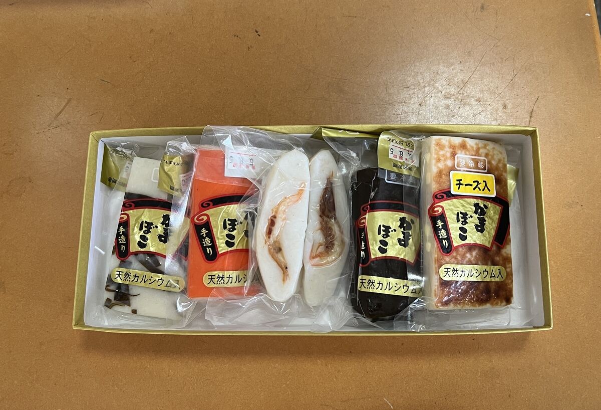 富山県氷見市ふるさと納税返礼品「老舗の味! かまぼこ・5種詰め合わせセット」とは?｜「マイナビウーマン」