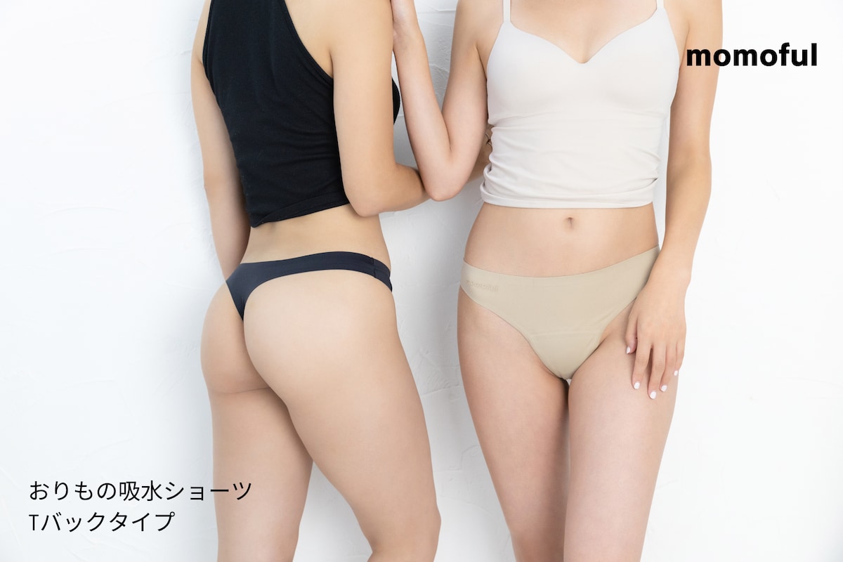 Tバックが苦手な人へ。「momofulおりもの吸水ショーツ」新型登場！｜「マイナビウーマン」