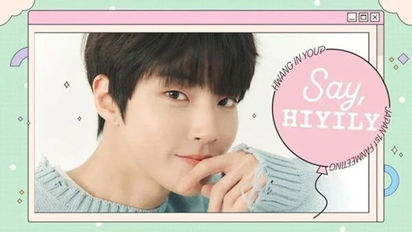 FOD】ファン・イニョプの日本初ファンミ『HWANG IN YOUP JAPAN 1st