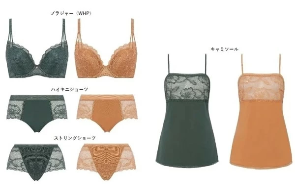 凛としたミニマルな美しさ。トリンプ「フロラーレ リュクス」デビュー 