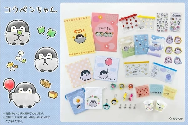 プチプラがうれしい。セリアに「コウペンちゃん」グッズが登場