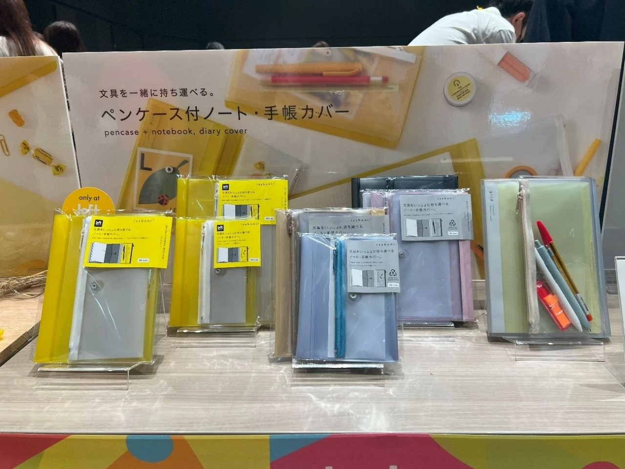 おしゃれ＆実用的！ ロフトで見つける、働く女性におすすめの文房具7選