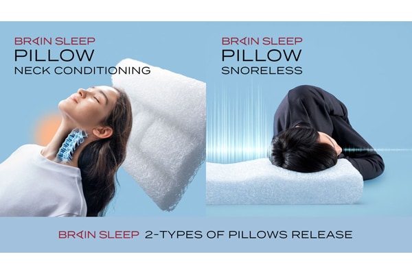睡眠の悩みを解決! 2種類の機能性枕が登場|「マイナビウーマン」 睡眠の悩みを解決! 2種類の機能性枕が登場|「マイナビウーマン」