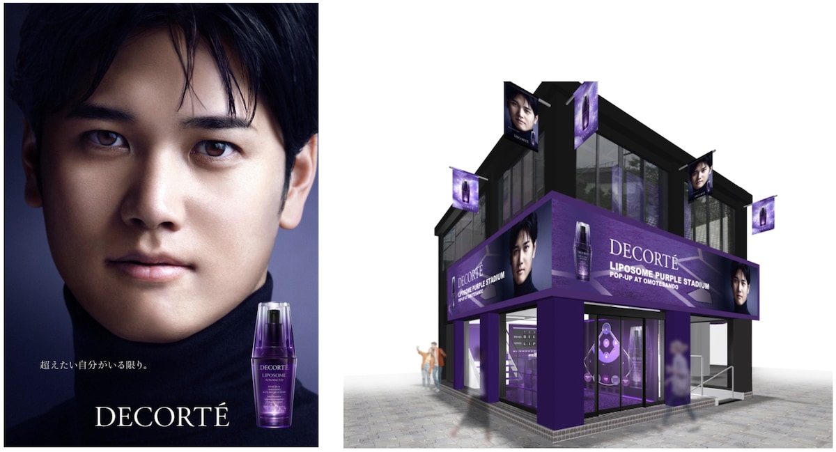 大谷翔平×コスメデコルテが表参道エリアをジャック！ ポップアップ開催
