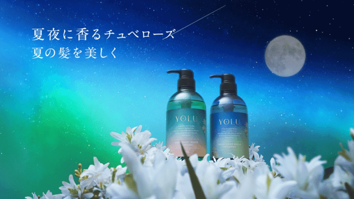 ⁑YOLU ヨル チュベローズカームナイトリペアヘアケア 夏夜 夏の髪を美しく。YOLUから夏限定「ナイトチュベローズシリーズ」が誕生