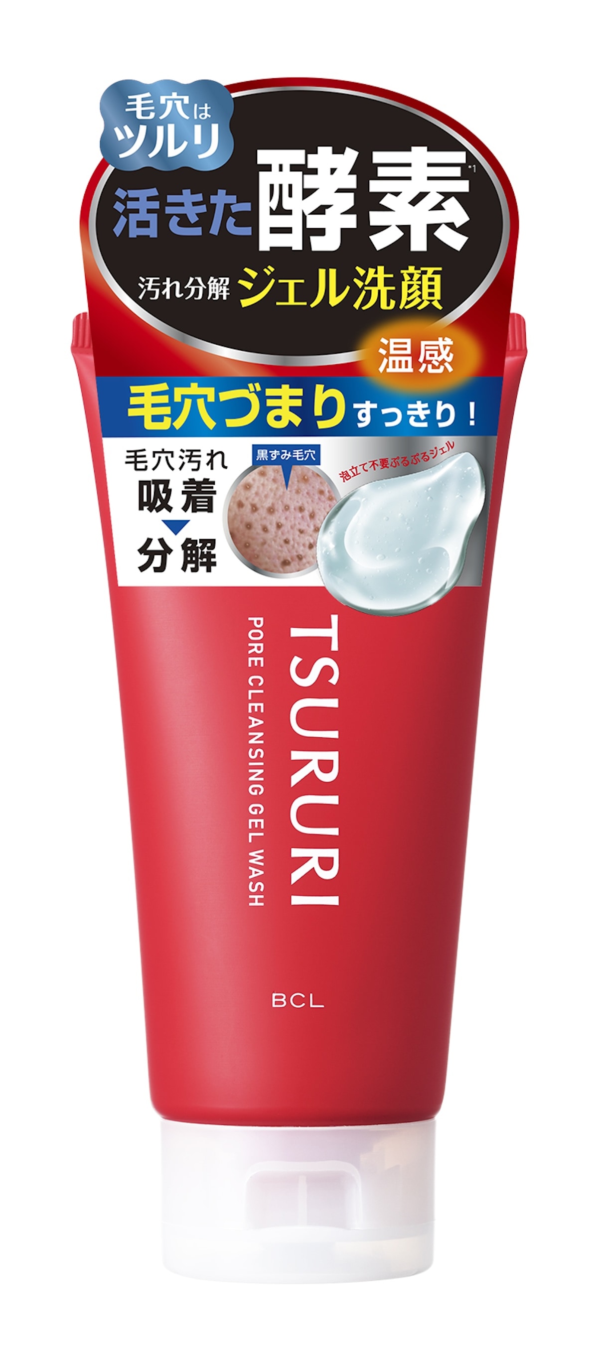 毛穴スッキリ！ “泡立て不要のじんわり温感ぷるぷるジェル洗顔”が登場