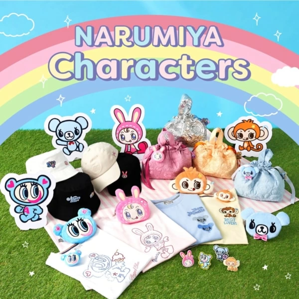 平成女子にはエモすぎる！ ベリエちゃん、ナカムラくんなど