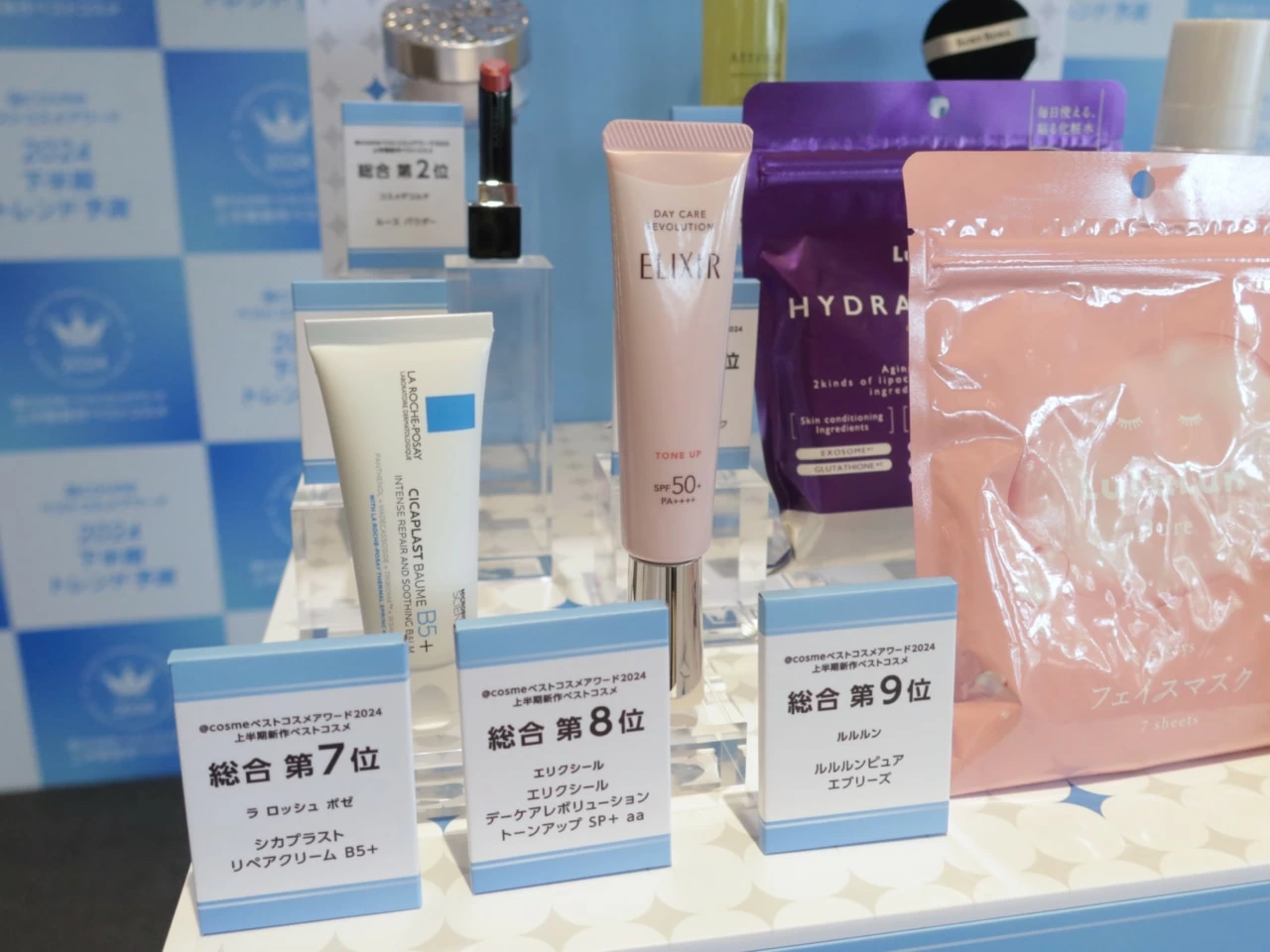 アラサーが注目したい「中価格帯コスメ」これからは美容も“バリュパ 