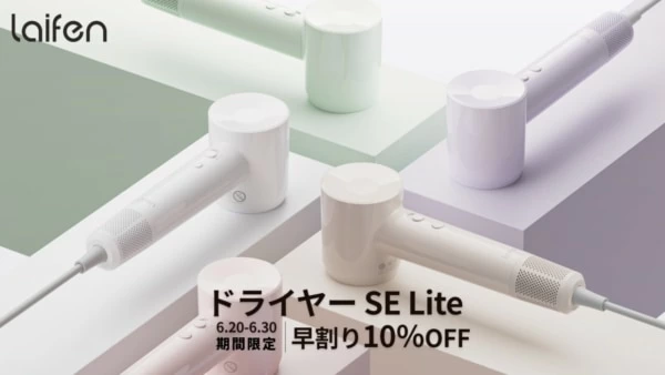 カラフルでツヤのあるデザイン。究極のコスパを実現した速乾ヘア