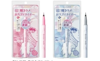 一振りでドライヤーが美髪器に。GINZUBAから洗い流さない