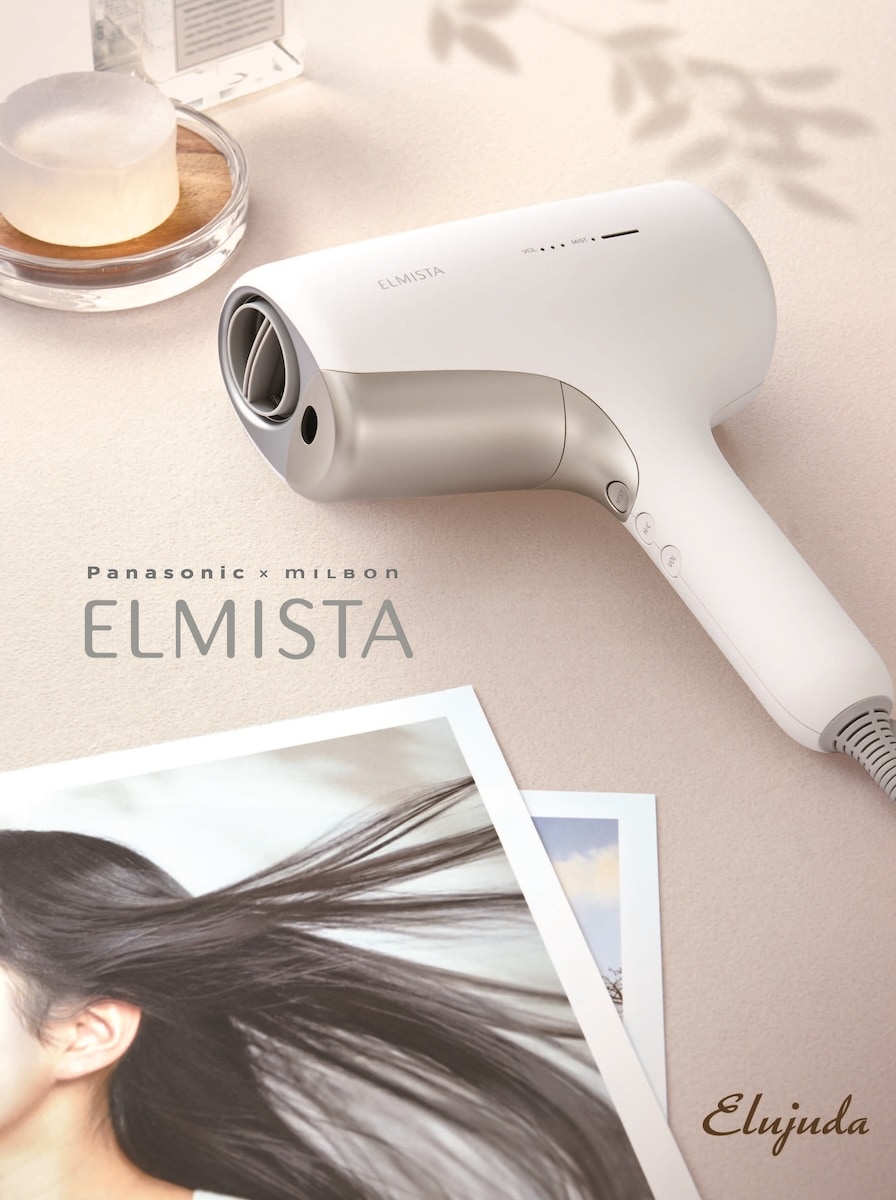 新品未開封】ELMISTA 次世代型ドライヤー エアコンク付き 新品未