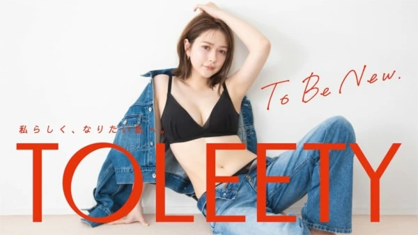 と*の様 村重杏奈プロデュース　TOLEETY（トゥリーティ）　３枚 楽天市場】10/4 20時～【ポイント5倍以上確定】公式 TOLEETY