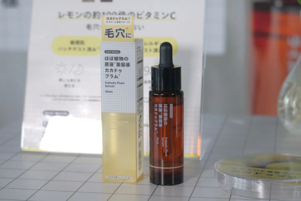 コスパ最強！ ウエルシアから新登場した「ほぼ植物の原液美容液