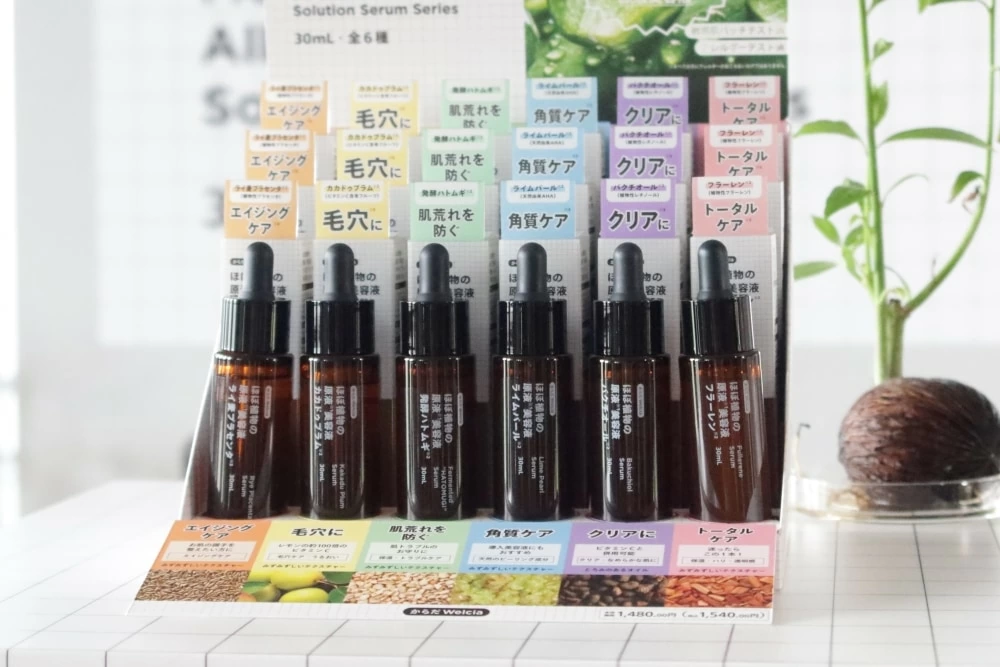 【保管品】 ウィアピシア　美容液 4本セット 保管品】 ウィアピシア 美容液 4本セット