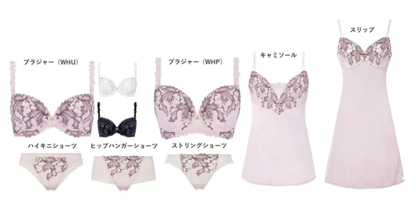 【かおりん】トリンプ  上級ライン フロラーレ ブラ＆ショーツ トリンプコレクション一覧｜【公式】トリンプ・オンラインショップ