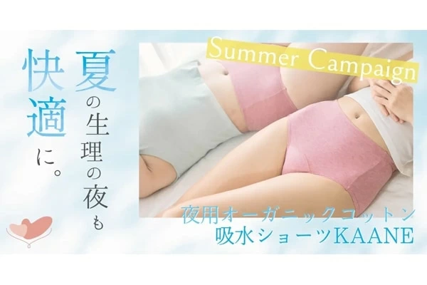吸水Tショーツ おりもの吸水ショーツ Tバック サニタリー