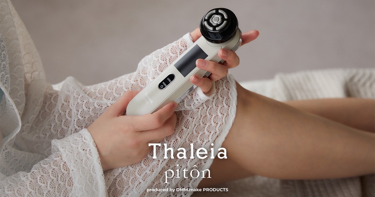 【期間限定/値下げ】タレイア(Thaleia) ピトン デリケートゾーン美容器 おうちでフェムケア。家庭用デリケートゾーン美容機器「タレイア