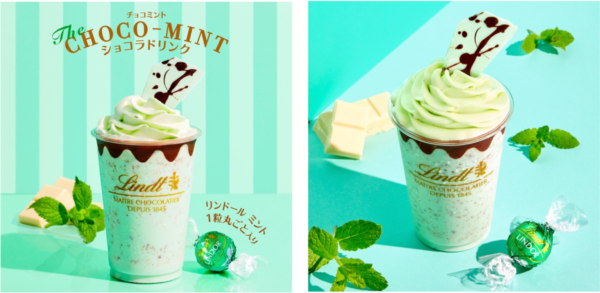 チョコミント様 チョコミン党へ。リンツ「The CHOCO-MINT ショコラドリンク」登場