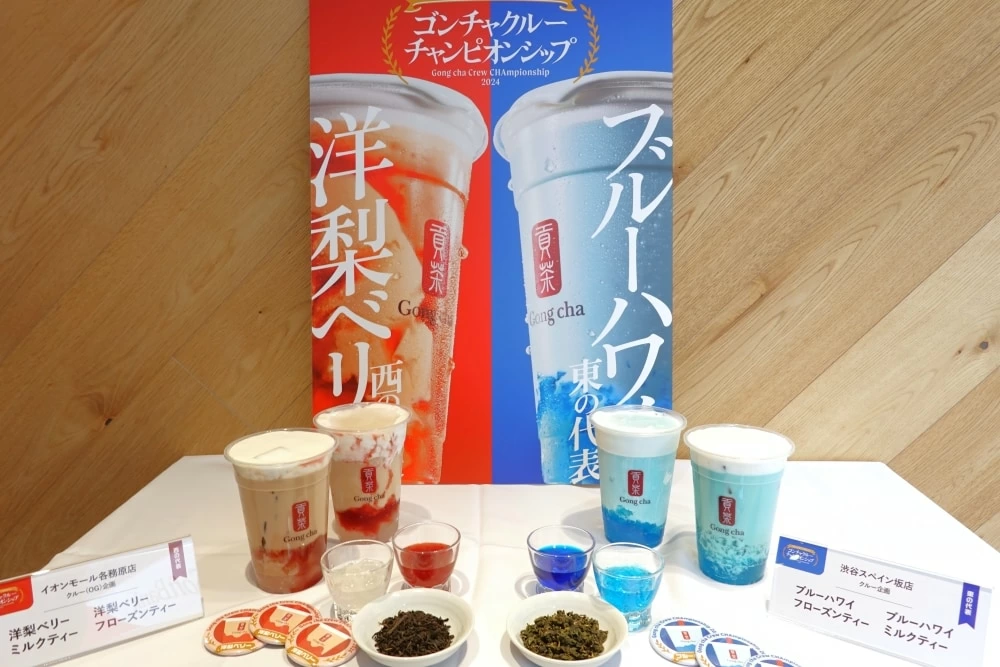 残暑に絶対飲みたいゴンチャドリンクはどっち!? 新作2種で繰り広げ