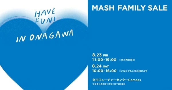 Mee SALE❣️フォロー割まとめ割！様リクエスト専用ページ mash01-600x314.jpg.webp