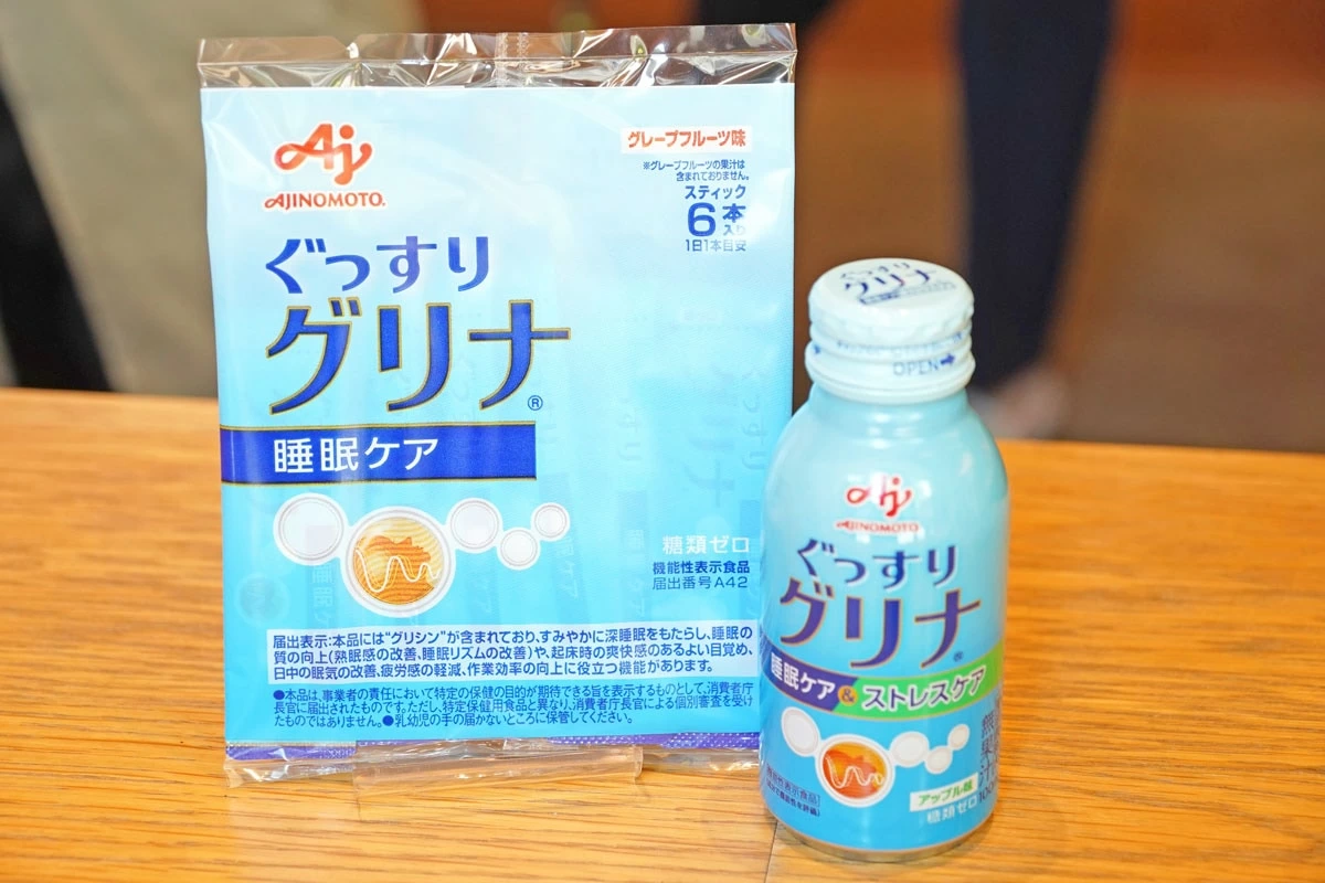 味の素グリナ 60本2箱分