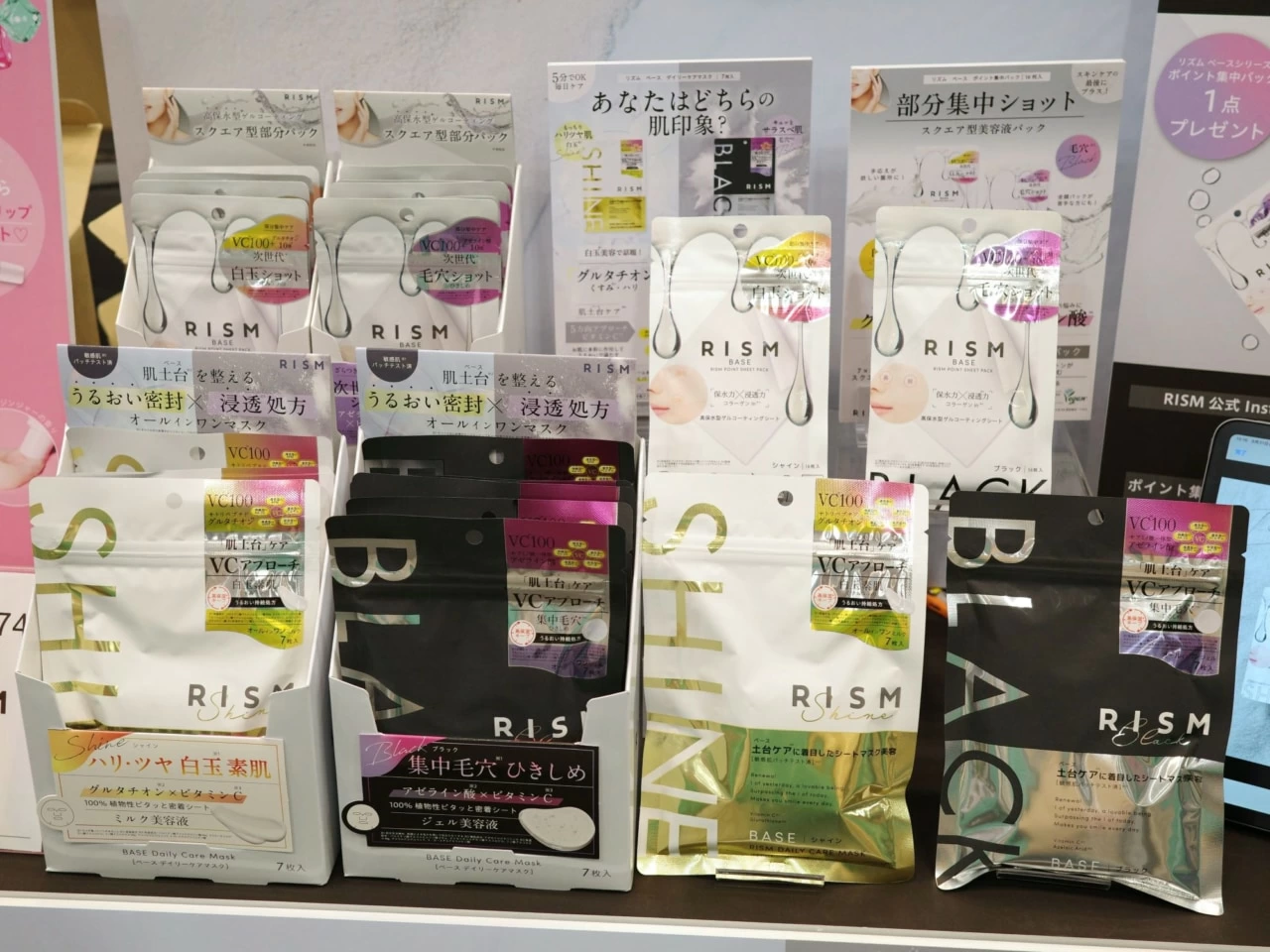 グルタチオン、アゼライン酸、エクソソーム……2024秋冬もシートマスクが