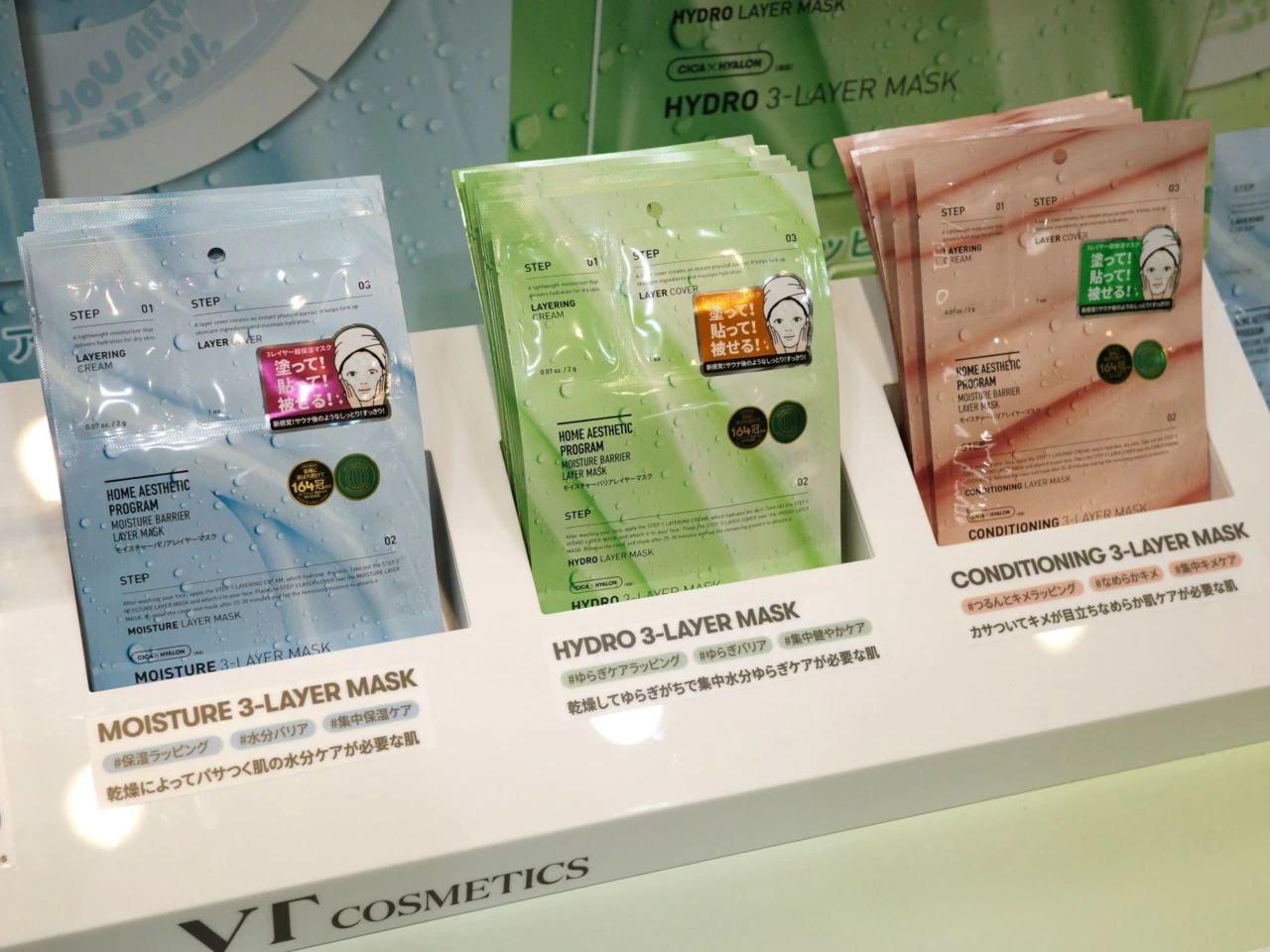 グルタチオン、アゼライン酸、エクソソーム……2024秋冬もシートマスクが