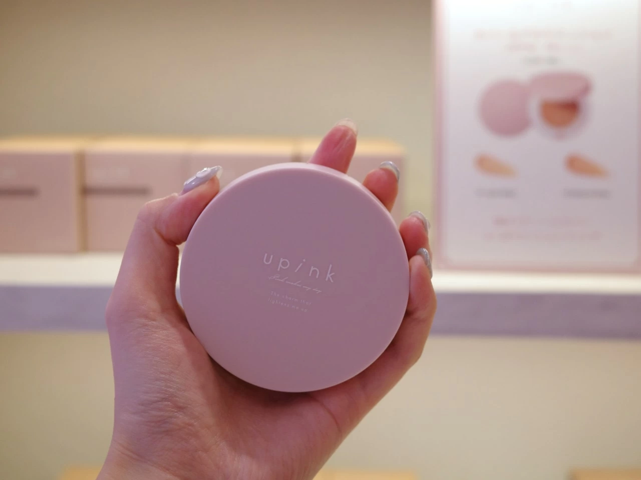 ＡＫＢ４８柏木由紀クッション 柏木由紀プロデュースコスメブランド「upink」から初の