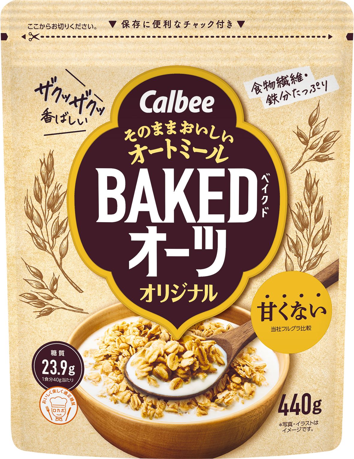 そのままおいしいオートミール　ベイクドオーツ