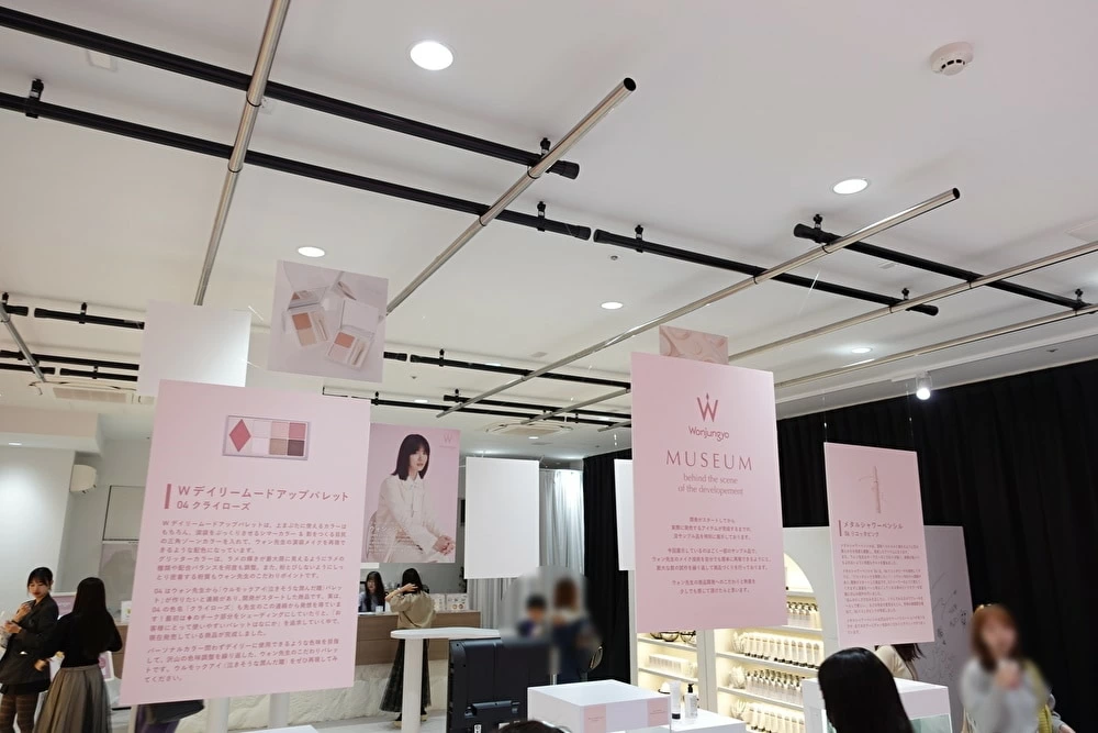 Wonjungyo Hair 日本橋POPUP Wonjungyo Hair 日本橋POPUP 開催決定！
