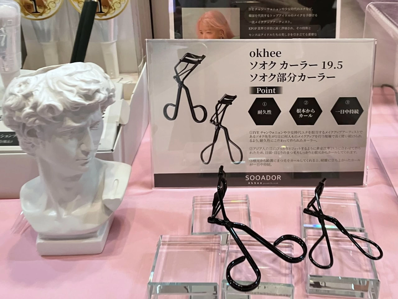 秋メイクのポイントは“うるツヤ感”。最新韓国コスメはロフトでゲット