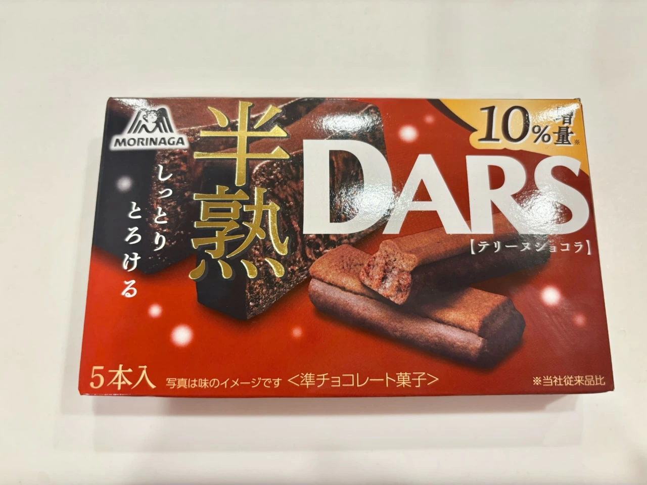 スーパーセール 半額タイムセール 濃厚チョコレートにうっとり……。冬季限定「半熟ダースショコラ 菓子