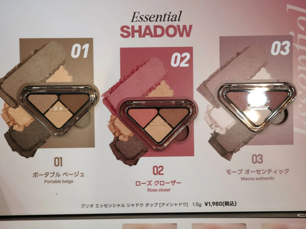 秋メイクのポイントは“うるツヤ感”。最新韓国コスメはロフトでゲット