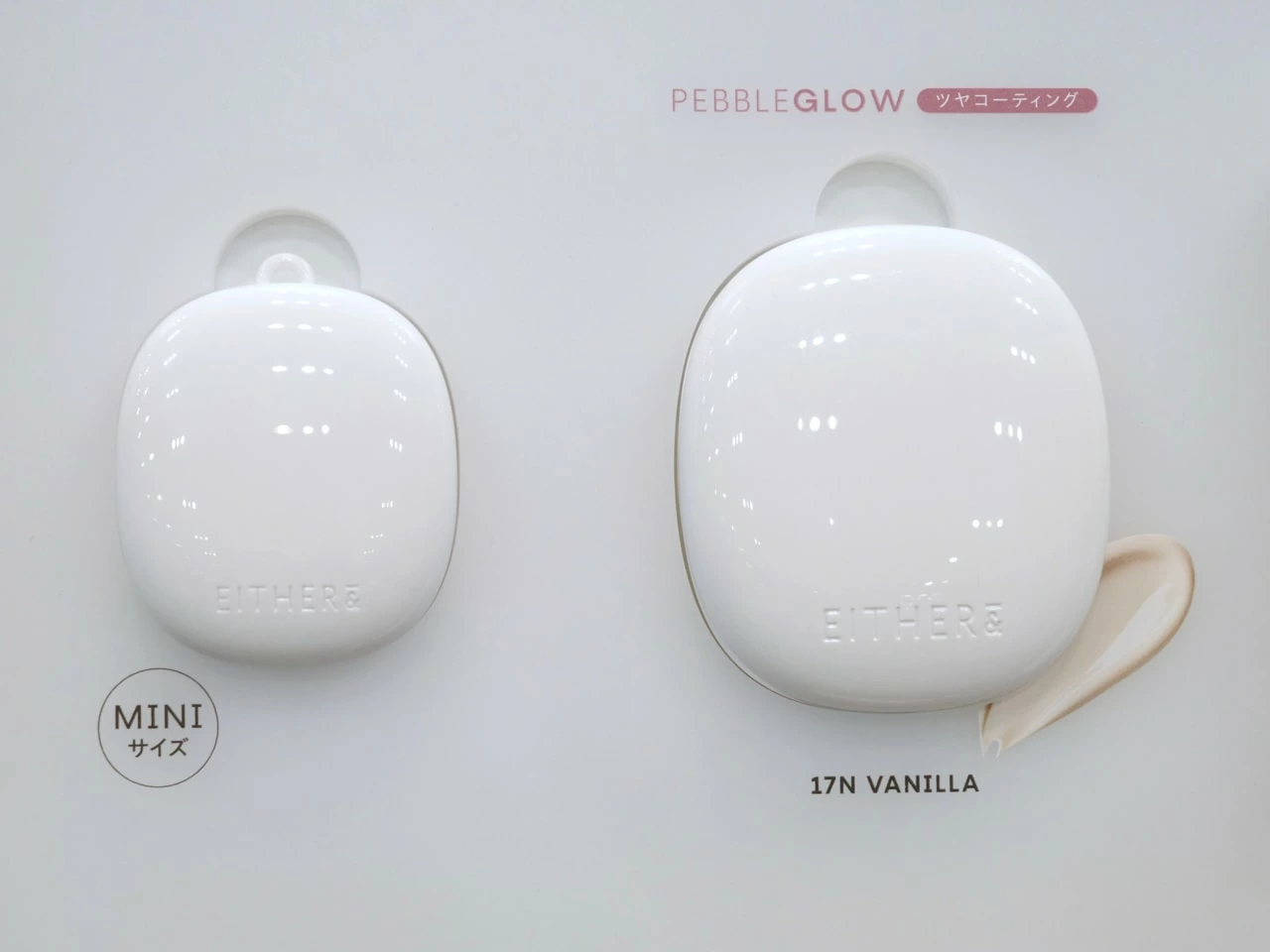 秋メイクのポイントは“うるツヤ感”。最新韓国コスメはロフトでゲット