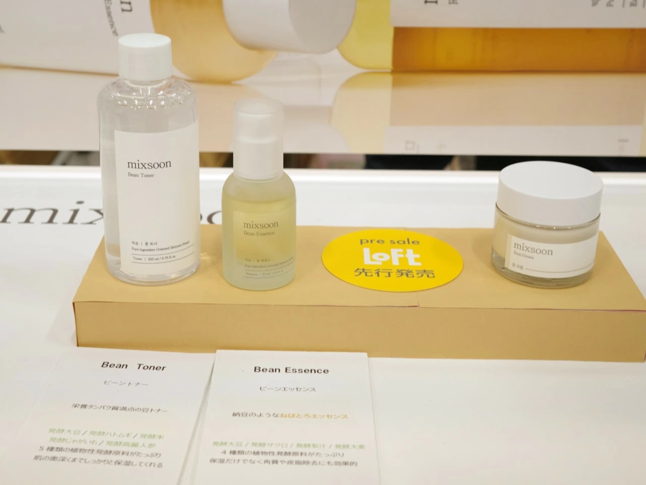 スキンケアのNEXTトレンドはハイドロゲルマスク!? 多忙な女性に