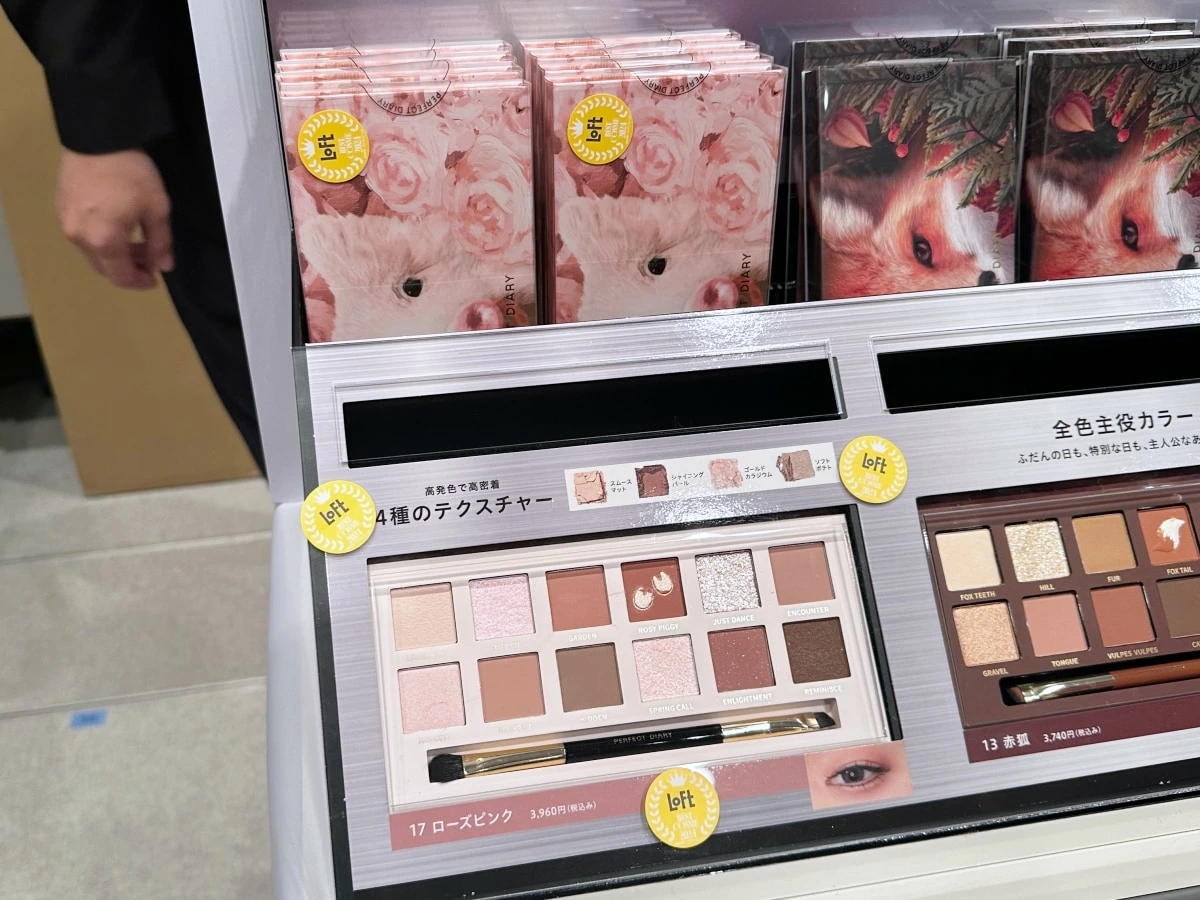 ロフトが2024年ベストコスメを発表！ 今年本当に売れたコスメは