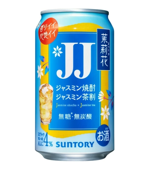 JJ』4年ぶりに“デジタル表紙”が完成⁉ 筧美和子が平成メイクに挑戦