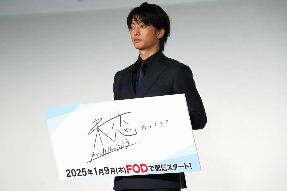 伊藤健太郎が「かくれぼっち」な瞬間を明かす!? 豪華キャストが