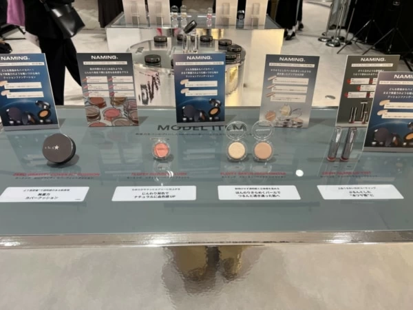 TWICE・ NAYEONがお気に入りのコスメを紹介！ 「NAMING.」新作“無重力