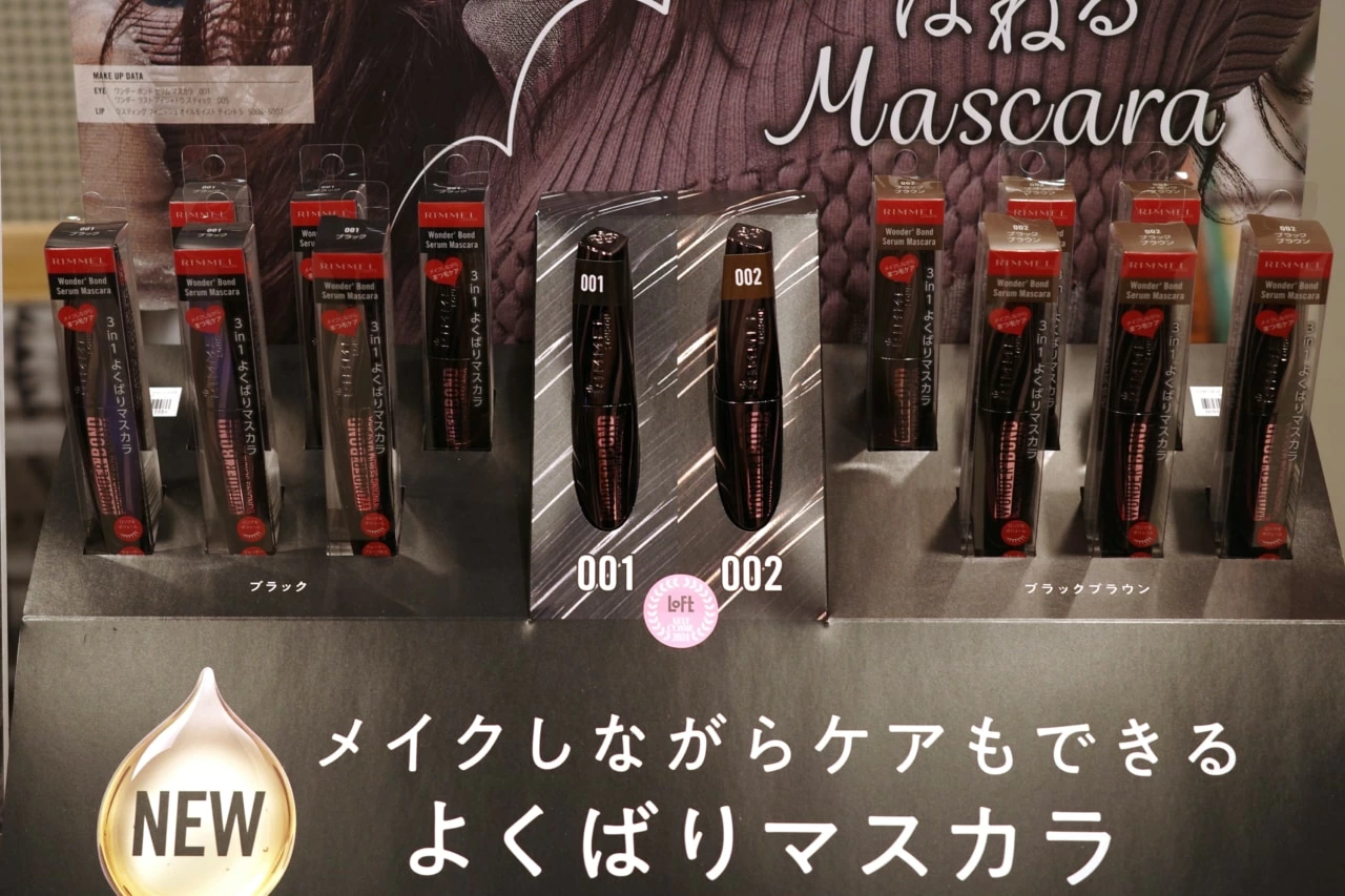 2025年に売れるコスメはこれ！ ロフトが注目する「ネクストコスメ」を